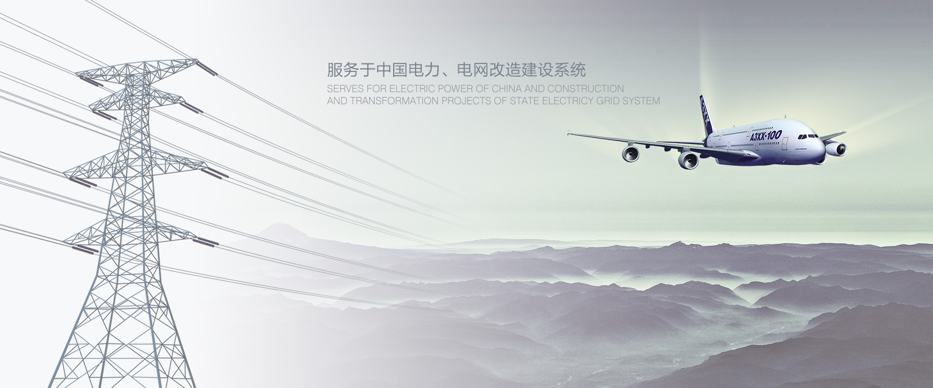 歡迎您來到專業的控制與保護開關廠家-能曼電氣控制與保護開關公司網站！公司專業生產各種控制與保護開關等配電產品，歡迎大家聯系洽談合作!控制與保護開關專線:400-882-8558